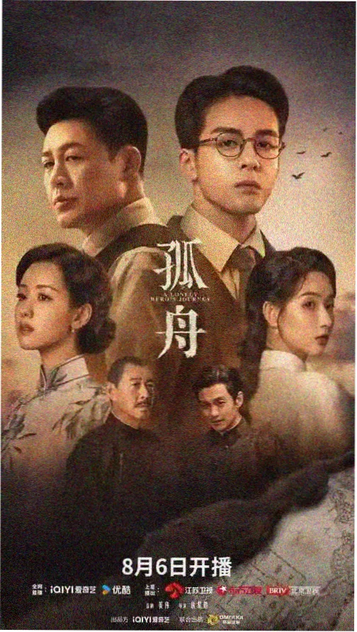 午夜理论2023单元剧午夜电波档案