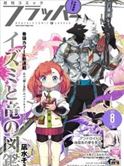 午夜理论2023漫画改编黑胶笔记