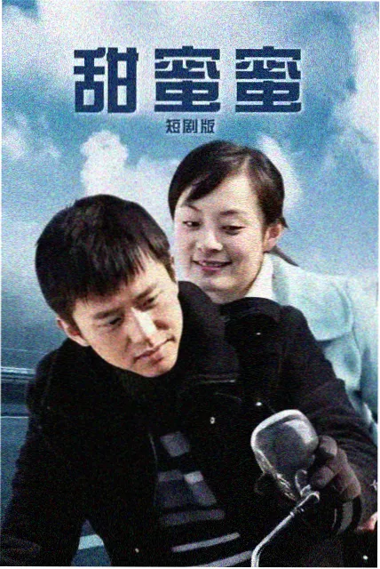 热搜第二午夜电波档案
