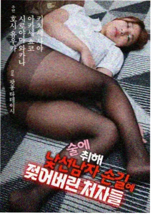 编辑推荐凌晨四点档